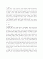 [리더십이론]리더십 유형(권위적,민주적,방임적)에 대해 설명하고, 학습자는 어떤 유형의 리더십을 발휘하는 성향이며 리더십측면에서 볼 때 학습자 본인의 장점과 단점은 무엇인지 기술하시오 2페이지