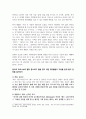 취미와 예술) 코로나 19의 확산 이후 자신이나 우리 사회 구성원들의 취미생활에 어떤 변화가 나타났는지를 분석해 보고, 앞으로 코로나 19가 빨리 종식되지 않을 경우 어떤 취미활동이 각광을 받게 될지 전망해 보시오. 2페이지