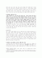 취미와 예술) 코로나 19의 확산 이후 자신이나 우리 사회 구성원들의 취미생활에 어떤 변화가 나타났는지를 분석해 보고, 앞으로 코로나 19가 빨리 종식되지 않을 경우 어떤 취미활동이 각광을 받게 될지 전망해 보시오. 3페이지