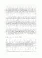 다양한 보육 프로그램 중 하나를 선택하여 서술하시오. (프뢰벨, 몬테소리, 레지오 에밀리아, 발도로프, 프로젝트 접근법 ) 1)프로그램의 철학 2)교육사상 3)교육방법 4)교사의 역할 4페이지
