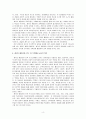 다양한 보육 프로그램 중 하나를 선택하여 서술하시오. (프뢰벨, 몬테소리, 레지오 에밀리아, 발도로프, 프로젝트 접근법 ) 1)프로그램의 철학 2)교육사상 3)교육방법 4)교사의 역할 5페이지