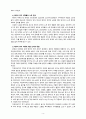 [2021 노인복지론4공통] ①베이비 부머 세대의 노후준비에 대해 인터뷰내용을 요약하고 ②인터뷰에 기반해 노후준비에 있어서 가장 문제가 되는 것과 그 이유를 쓰고 ③해결방법을 제안하시오. ④이 사례를 분석해 본 결과 한국의 노후보장이 잔여적 복지인지 제도적 복지인지를 논하시오. 4페이지