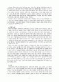 [2021 노인복지론4공통] ①베이비 부머 세대의 노후준비에 대해 인터뷰내용을 요약하고 ②인터뷰에 기반해 노후준비에 있어서 가장 문제가 되는 것과 그 이유를 쓰고 ③해결방법을 제안하시오. ④이 사례를 분석해 본 결과 한국의 노후보장이 잔여적 복지인지 제도적 복지인지를 논하시오. 6페이지