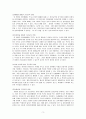 건강교육의 다양한 방법에 대해서 기술하시오. 4페이지