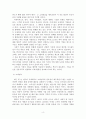 [경영학특강][중간 과제물]_오늘날 우수기업의 공유가치가 인간존중, 혁신추구, 고객만족 등 이해관계자중심이 되어야 하는 이유 4페이지