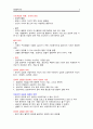 상담윤리 2페이지