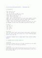 [간호이론 2021] 1. 이론의 기능을 제시 간호 분야에서 이론이 필요한 이유에 대해 자신의 의견을 반영 기술 2. 나이팅게일의 간호이론 정리, 만성질환자 1인을 선정하고 면담을 통해 인구사회학적 특성, 생활 습관, 건강 문제 등을 사례 조사하여 제시. 대상자에게 나이팅게일이 제시한 주요 개념을 적용하여 사정하고 간호계획을 작성. 본인의 견해와 결론 7페이지