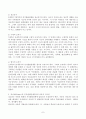 (인간과교육, 공통) 1. 후기 현대철학적 인간이해의 관점에서 강조되고 있는 인간관의 특징을 설명하고, 이러한 관점에서 종래의 과학적 인간관을 비판적으로 고찰하시오. 2. 피아제(Piaget)의 인지발달단계이론에 대해 설명하고, 그 교육적 시사점을 논하시오. 7페이지