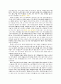 [2021 취미와예술][출처표기] 코로나 19가 확산된지 1년 반이 지나면서 자신이나 우리 사회 구성원들의 취미생활이 어떻게 변화하고 있는지 분석해 보고, 앞으로 코로나 19가 빨리 종식되지 않을 경우 어떤 변화가 추가로 이루어질지 전망해 보시오. 5페이지