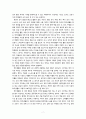 [2021 취미와예술][출처표기] 코로나 19가 확산된지 1년 반이 지나면서 자신이나 우리 사회 구성원들의 취미생활이 어떻게 변화하고 있는지 분석해 보고, 앞으로 코로나 19가 빨리 종식되지 않을 경우 어떤 변화가 추가로 이루어질지 전망해 보시오. 7페이지