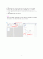 [2021 취미와예술][출처표기] 코로나 19가 확산된지 1년 반이 지나면서 자신이나 우리 사회 구성원들의 취미생활이 어떻게 변화하고 있는지 분석해 보고, 앞으로 코로나 19가 빨리 종식되지 않을 경우 어떤 변화가 추가로 이루어질지 전망해 보시오. 11페이지