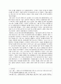 사회복지학개론 2021년] 방송대 사회복지학개론 1강에서 7강까지의 강의를 들은 후, 가장 인상깊은 사건 혹은 장면, 참치캔을 따다 다치면 개인과 가족의 책임과 사회나 국가의 책임이라는 두 관점, 사회복지의 잔여주의와 제도주의 7페이지