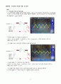 12주차-실험22 결과 - AC회로의 전력과 역률, 3상 전원 2페이지