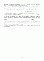 12주차-실험23 결과 - ADDA 변환기 4페이지