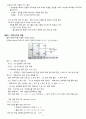 2주차-실험1 예비 - 다이오드 응용회로 3페이지