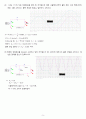 2주차-실험1 예비 - 다이오드 응용회로 8페이지