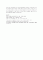 [전통사회와생활문화 3학년 공통] 교재에서 다룬 전통사회의 경제생활, 의식주생활, 공동체생활, 의례생활 등과 관련된 자신의 직간접적 경험을 모아 9페이지