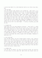 (취미와예술, 공통) 코로나 19가 확산된지 1년 반이 지나면서 자신이나 우리 사회 구성원들의 취미생활이 어떻게 변화하고 있는지 분석해 보고, 앞으로 코로나 19가 빨리 종식되지 않을 경우 어떤 변화가 추가로 이루어질지 전망해 보시오. 3페이지