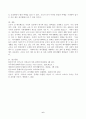 (취미와예술, 공통) 코로나 19가 확산된지 1년 반이 지나면서 자신이나 우리 사회 구성원들의 취미생활이 어떻게 변화하고 있는지 분석해 보고, 앞으로 코로나 19가 빨리 종식되지 않을 경우 어떤 변화가 추가로 이루어질지 전망해 보시오. 6페이지