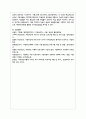 (교육심리학 4) 1. 가드너(Gardner)의 다중지능이론을 설명하고, 그 교육적 시사점을 논하시오.(15점 만점) 8페이지