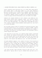 (방송통신대 딥러닝의통계적이해 중간과제물)딥러닝의 역사와 관련된 사건 또는 인물을 위키피디아 등을 바탕으로 정리하시오 다층신경망의 학습과정 하이퍼파라미터 완전연결신경망 2페이지