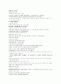 명사통속연의 52회 53회 54회 한문 및 한글번역 6페이지