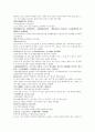 명사통속연의 52회 53회 54회 한문 및 한글번역 11페이지