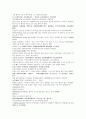명사통속연의 52회 53회 54회 한문 및 한글번역 13페이지