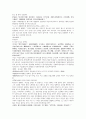 명사통속연의 52회 53회 54회 한문 및 한글번역 16페이지