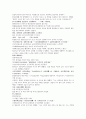 명사통속연의 52회 53회 54회 한문 및 한글번역 17페이지