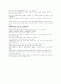 명사통속연의 52회 53회 54회 한문 및 한글번역 19페이지
