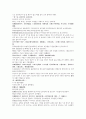 명사통속연의 52회 53회 54회 한문 및 한글번역 22페이지