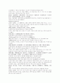 명사통속연의 52회 53회 54회 한문 및 한글번역 24페이지