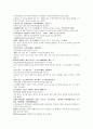 명사통속연의 52회 53회 54회 한문 및 한글번역 26페이지