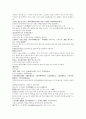 명사통속연의 52회 53회 54회 한문 및 한글번역 29페이지