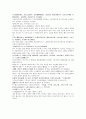 명사통속연의 52회 53회 54회 한문 및 한글번역 40페이지