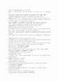 명사통속연의 52회 53회 54회 한문 및 한글번역 50페이지