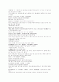 명사통속연의 52회 53회 54회 한문 및 한글번역 57페이지