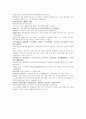 명사통속연의 52회 53회 54회 한문 및 한글번역 63페이지