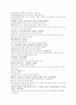채동번의 명나라 역사소설 명사통속연의 55회 56회 57회 원문 및 한글번역 2페이지