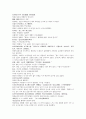채동번의 명나라 역사소설 명사통속연의 55회 56회 57회 원문 및 한글번역 7페이지