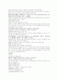 채동번의 명나라 역사소설 명사통속연의 55회 56회 57회 원문 및 한글번역 9페이지