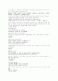 채동번의 명나라 역사소설 명사통속연의 55회 56회 57회 원문 및 한글번역 14페이지