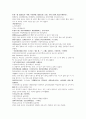 채동번의 명나라 역사소설 명사통속연의 55회 56회 57회 원문 및 한글번역 17페이지