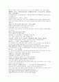 채동번의 명나라 역사소설 명사통속연의 55회 56회 57회 원문 및 한글번역 26페이지