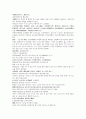 채동번의 명나라 역사소설 명사통속연의 55회 56회 57회 원문 및 한글번역 28페이지