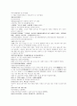 채동번의 명나라 역사소설 명사통속연의 55회 56회 57회 원문 및 한글번역 32페이지