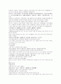 채동번의 명나라 역사소설 명사통속연의 55회 56회 57회 원문 및 한글번역 34페이지