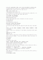 채동번의 명나라 역사소설 명사통속연의 55회 56회 57회 원문 및 한글번역 45페이지