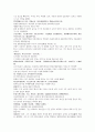 채동번의 명나라 역사소설 명사통속연의 55회 56회 57회 원문 및 한글번역 47페이지